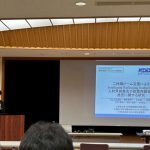 RCS研究会@伊勢