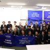 IEEE Industry Engagement Workshop (IEW), Japan SYWL Workshop@大阪